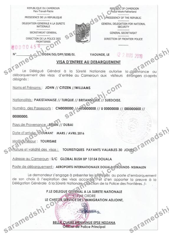 CAMEROON e-visa